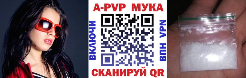 Купить КОКАИН  МЕФ  APVP  Конопля  ГАШ  Солигалич