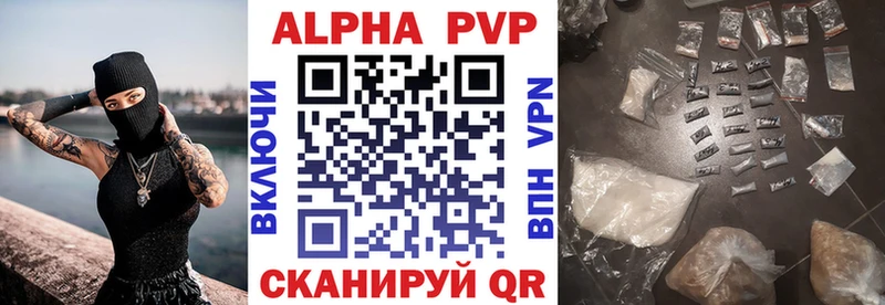 Купить закладки  Солигалич  Alfa_PVP крисы CK 
