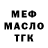 Метадон белоснежный Time_Mouse TV