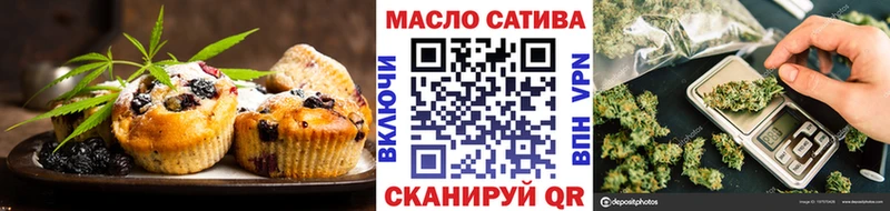 Купить  Солигалич  Cannafood конопля 