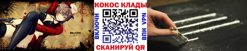 COCAIN Fish Scale Солигалич