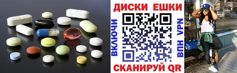 Купить  Солигалич  Ecstasy 280мг 
