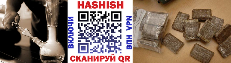 Купить  Солигалич  ГАШ убойный 