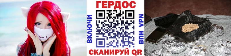 ГЕРОИН белый  Купить  Солигалич 