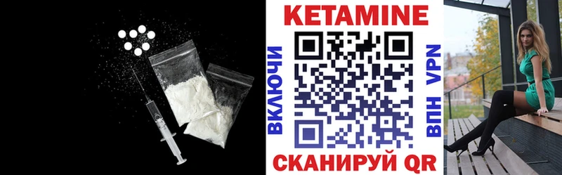 Купить закладки  Солигалич  Кетамин ketamine 