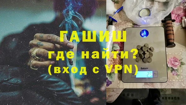 наркотики Пестово