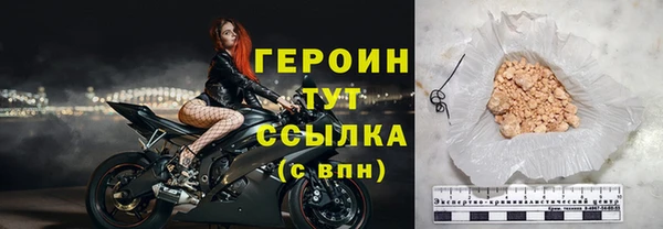 наркотики Пестово
