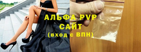наркотики Пестово