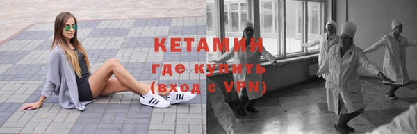 наркотики Пестово