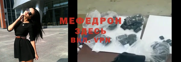 наркотики Пестово