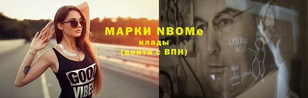 гашишное масло Переславль-Залесский