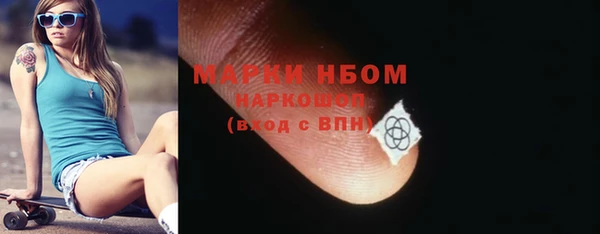 гашишное масло Переславль-Залесский