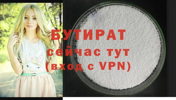 гашишное масло Переславль-Залесский