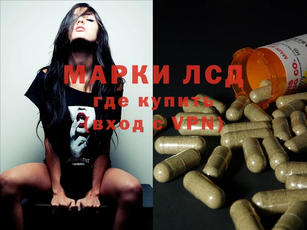 наркотики Пестово