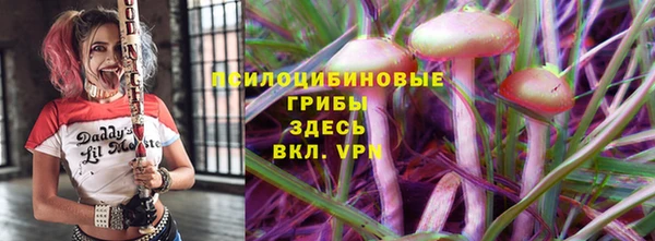 наркотики Пестово