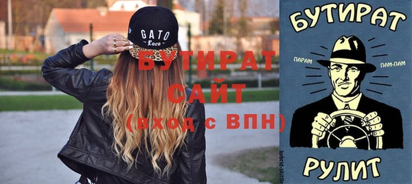 наркотики Пестово