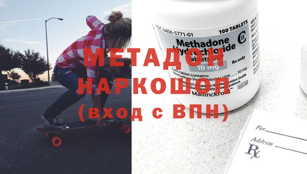гашишное масло Переславль-Залесский