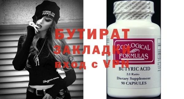 наркотики Пестово