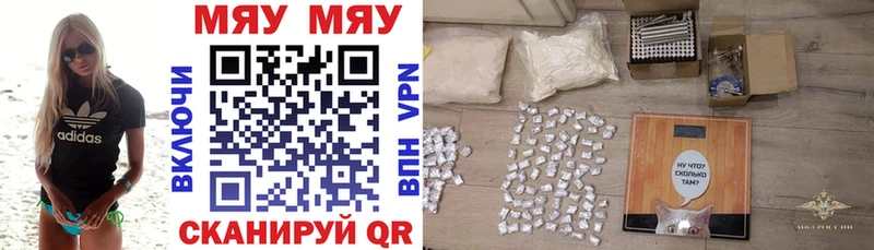 Меф mephedrone  Купить где  Солигалич 