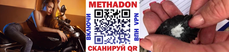 Метадон белоснежный Купить Солигалич