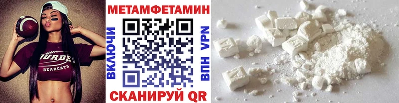Купить где  Солигалич  Метамфетамин витя 