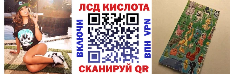 Марки NBOMe 1,8мг  Купить где  Солигалич 