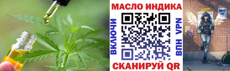 Купить закладки  Солигалич  Дистиллят ТГК вейп с тгк 